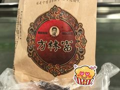 -方林富炒货店(武林路店)