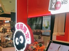 -上海来福士广场