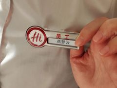 -巴黎春天(浦建店)
