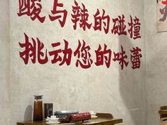 -黔哆哆地摊酸汤火锅(清湖店)