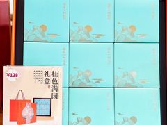 -南宋胡记(杭州灵隐寺店)