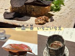 -晴空·日本料理(万象城店)