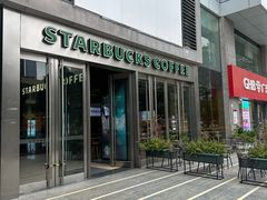 -星巴克(深圳世界金融中心店)