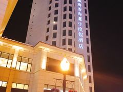 -威海香海豪生度假酒店·豪生咖啡厅