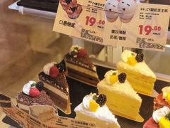 -bItBakery(岭南站店)
