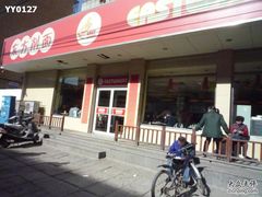 门面-东方削面(迎泽街店)