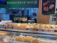 -泸溪河桃酥(秦淮新街口店)