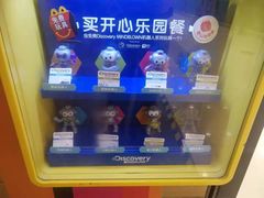 -麦当劳(凯德广场店)