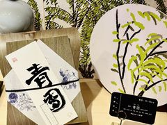 -阮大兴糕团(日月光中心店)