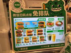 -煎饼道·新鲜现做(桐梓林店)