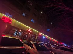 -掌上鲜(南顺城街店)