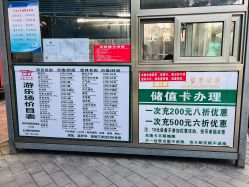 -大望京儿童游乐场