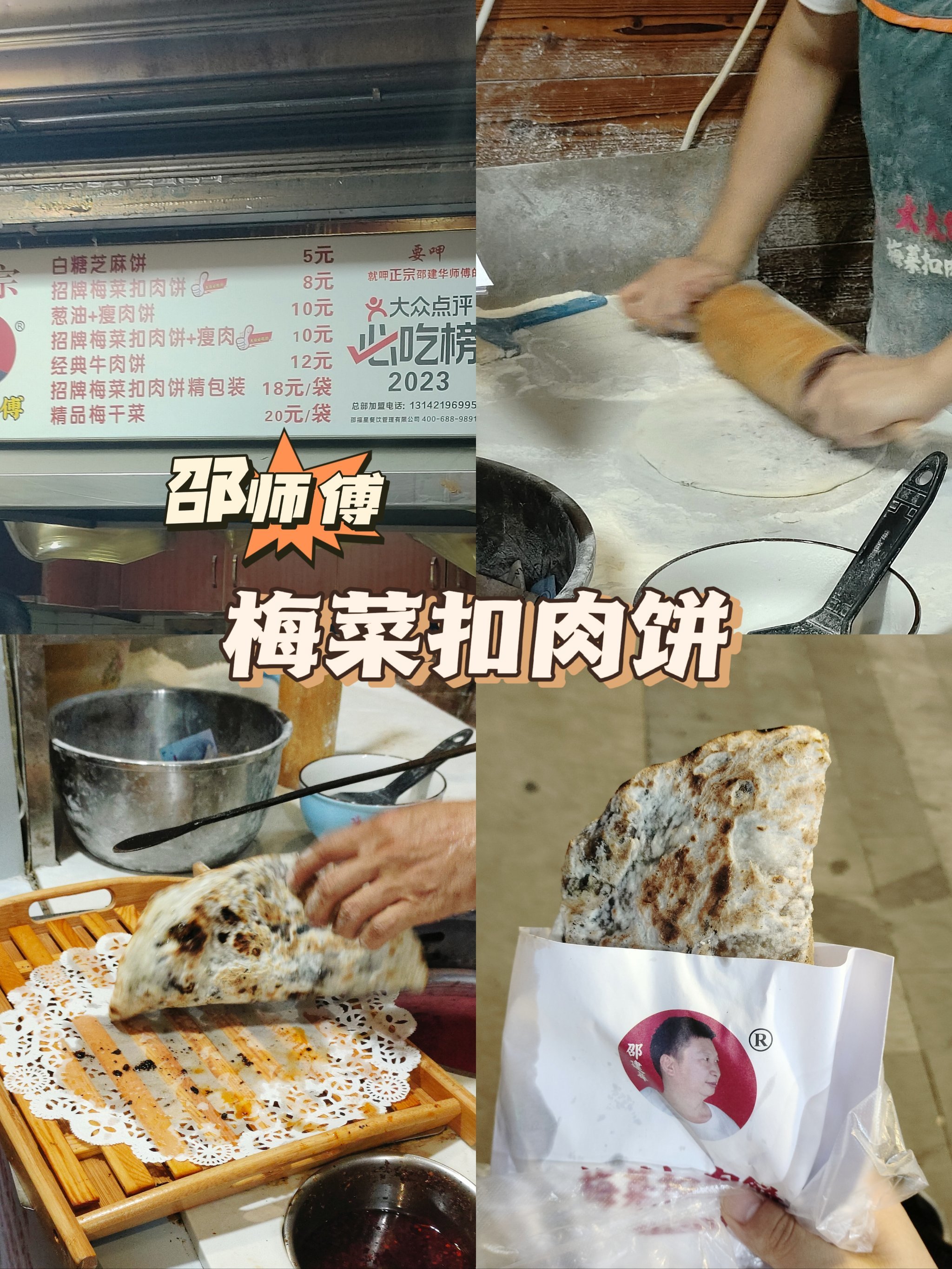 https://qcloud.dpfile.com/pc/HgBoXGet_bqV3eHXn7EzG33PzaiPBwK5cfP4SrumhEGDs6qQ_iCVmPGfYcOGe1D5Y0q73sB2DyQcgmKUxZFQtw.jpg
