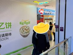 -北京华联购物中心(天通苑店)