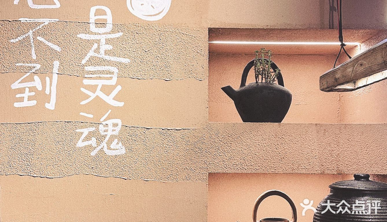 热锅上的美味
