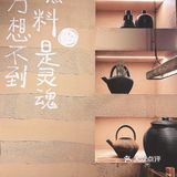 热锅上的美味