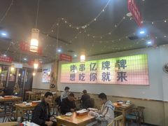 -亿牌牌东北烧烤(怀特店)