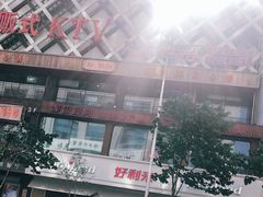 -好利来(尚志大街店)