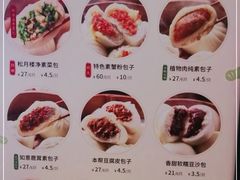 -春风松月楼(七宝万科店)