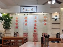 -三两春(崂山路店)