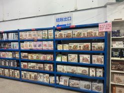 -逝水玩具折扣店