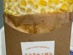 -好利来(武汉新天地店)