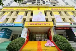 -上海星摇篮母婴护理中心(市妇幼店)