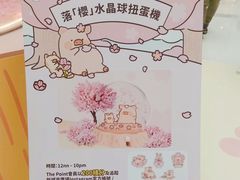 -新城市广场