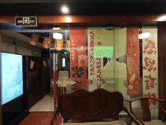 -裕和堂中医推拿艾灸(太古汇臻品店)