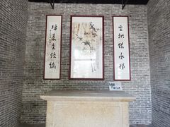 -烟桥古村