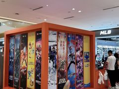 -天河城购物中心