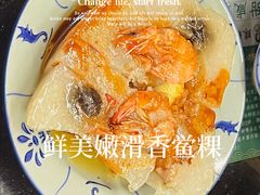 -老妈宫粽球