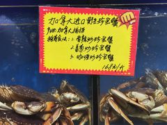 -蚝专家(北滘店)