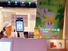 -一只酸奶牛(奎星楼店)