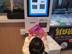 -盒马鲜生(悠方店)