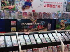 -任天堂Nintendo Switch体验店(天河城店)