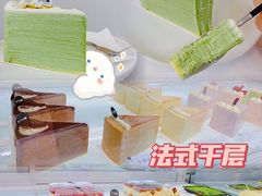 开心果千层-BanCake·法式千层·拿破仑專門店