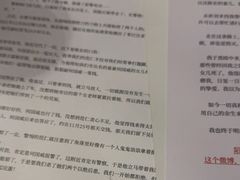 -剧狐剧本杀·月球探案馆(人民广场1号店)