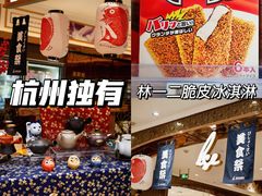-杭州大厦LSE城市生活超市(杭州大厦店)