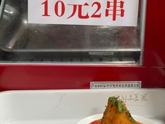 -洞子口张老二凉粉(文殊院店)