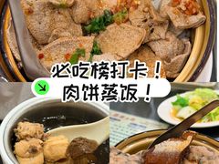 -荔园小馆(园岭新村二期店)