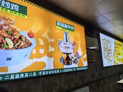 -清真·馬坡二旦烧烤(人生一串拍摄店)