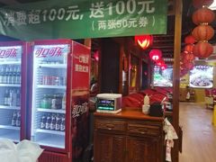 -芦月轩羊蝎子(劲松店)