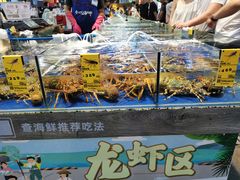 水产区-阿浪海鲜连锁加工店(B栋2排1号火车头店)