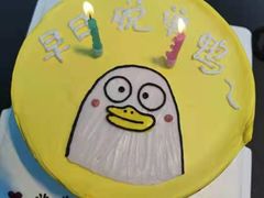 -橙呦·私人定制生日蛋糕