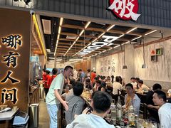 -破店肥哈·东北烧烤·夜宵(南山保利店)