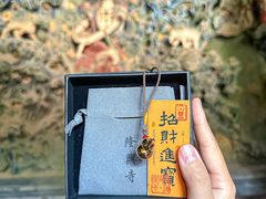-隆兴寺