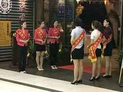 -名足阁沐足(常平店)