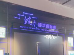 -宣城市博物馆