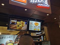 -西北杂粮筐手工面凉皮(来福士店)